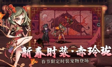 异化之地联机版手游