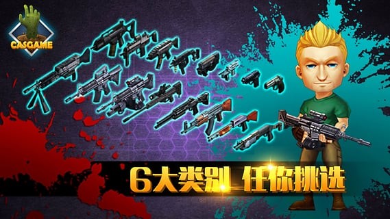 3D全球模拟天气表手游