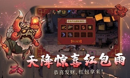 异化之地联机版手游